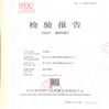 Çin Anping Kaipu Wire Mesh Products Co.,Ltd Sertifikalar